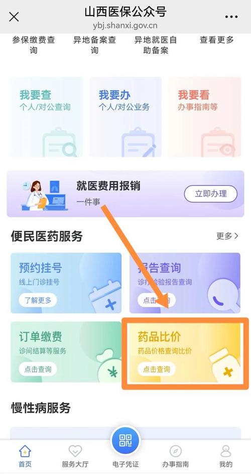 南京吐血整理！2024肿瘤药价格查询表及高价回收实操指南