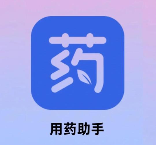 南京手把手教你全国收药网app下载安装苹果 抗癌药回收避坑全攻略