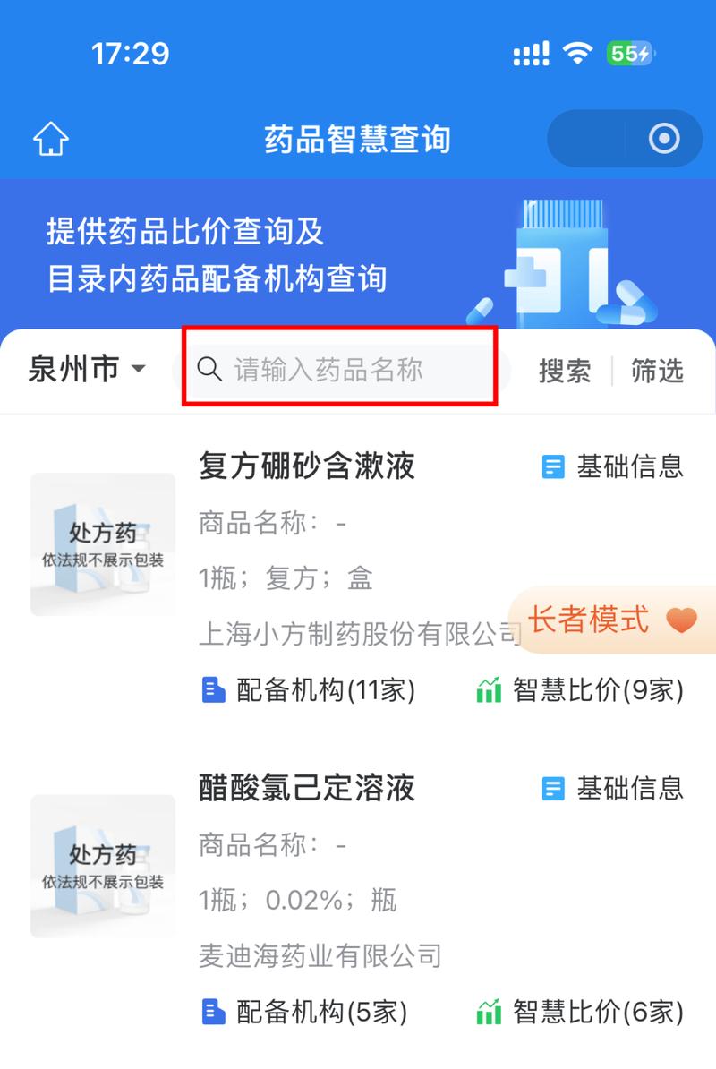 南京手把手教你肿瘤药回收平台官网查询，高价回收靶向药避坑指南