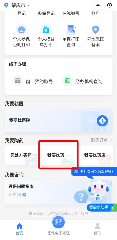 南京揭秘全国收药网官网电话是多少号_手把手教你快速对接高价靶向药回收