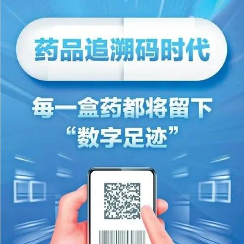 南京手把手揭秘全国收药网官网入口网址查询的正确姿势，小白必看避坑指南