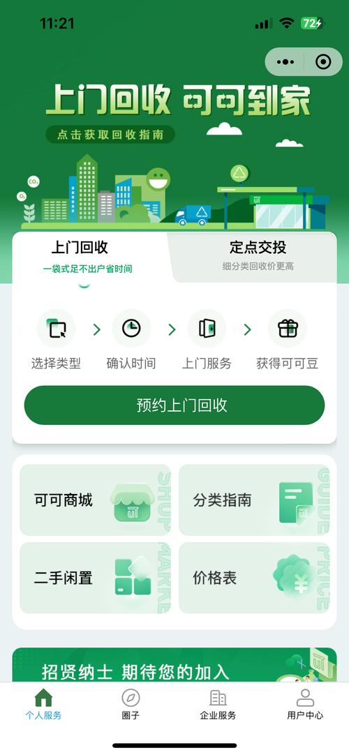 南京揭秘肿瘤药回收公司有哪些：选择正规平台的正确姿势与实操指南