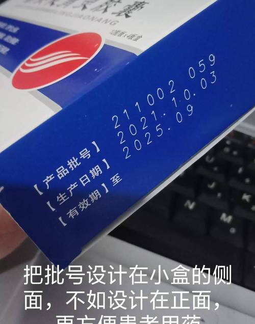 南京揭秘肿瘤药厂家背后的供应链逻辑与高价回收实操指南
