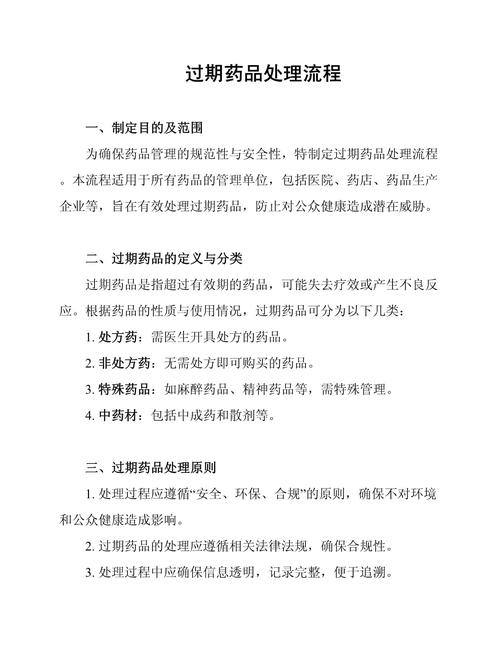 南京吐血整理！手把手教你辨别靶向药物正规回收平台